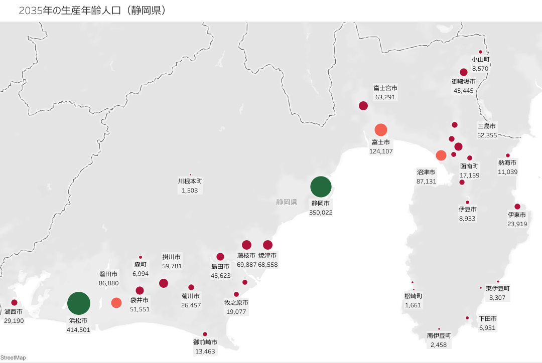 静岡生産2035
